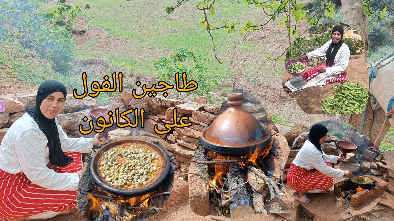 حياة القرية وطريقة طهي طاجين التقليدي على الكانون الحطب من تراث أجدادنا في الشمال🇲🇦🤗