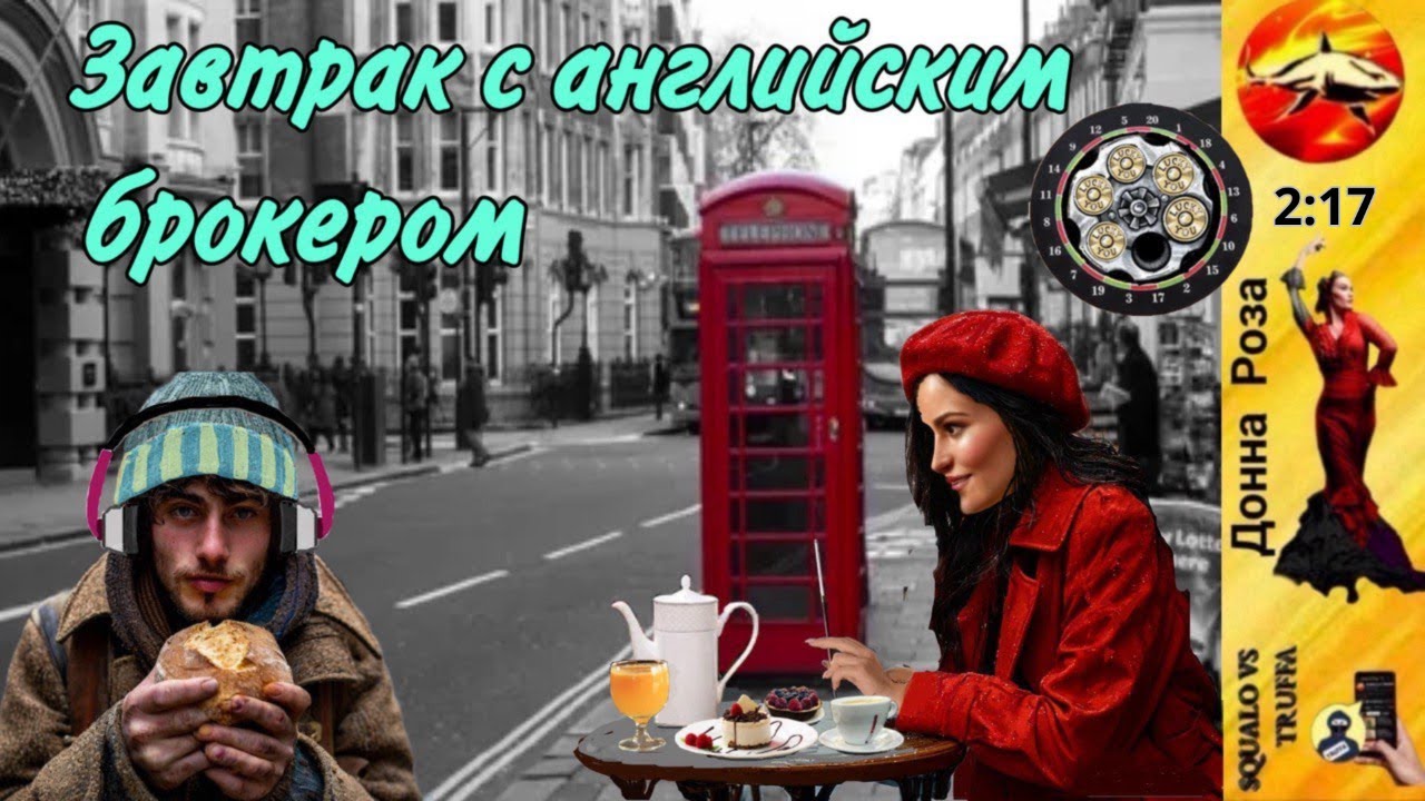 Телефонное мошенничество. Автор - Наталья Рамирес