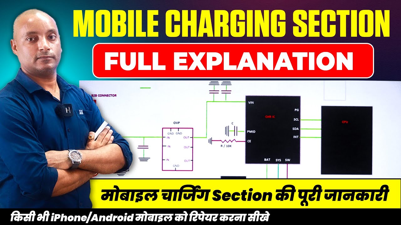 How Mobile Charging Section Works | Full Practical in Hindi | Mobile Repairing Course India