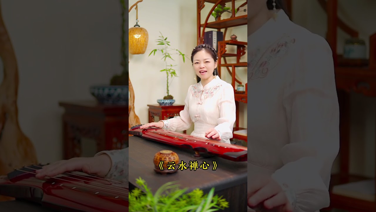 古琴入坑曲 你是因为什么曲子，爱上古琴的呢？#古琴 #学古琴 #王先宏 #古琴教学 #零基础学古琴