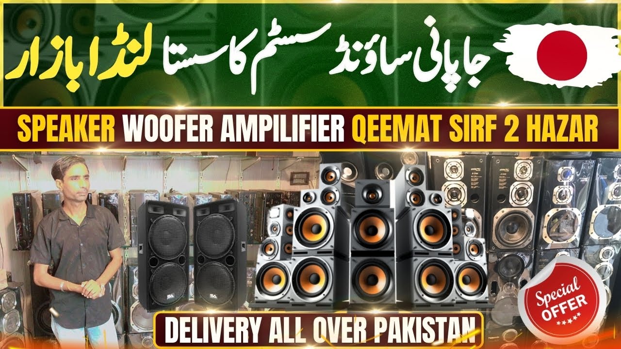 Japani Sound System Ka Lunda Bazar In Karachi | Ampilifier Woofer Speakers