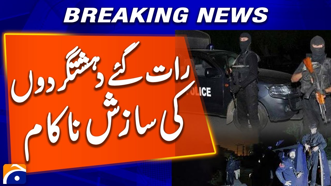 Swabi Police Foil Attack &mdash; Two T*rrorists K*lled in Topi - Geo News