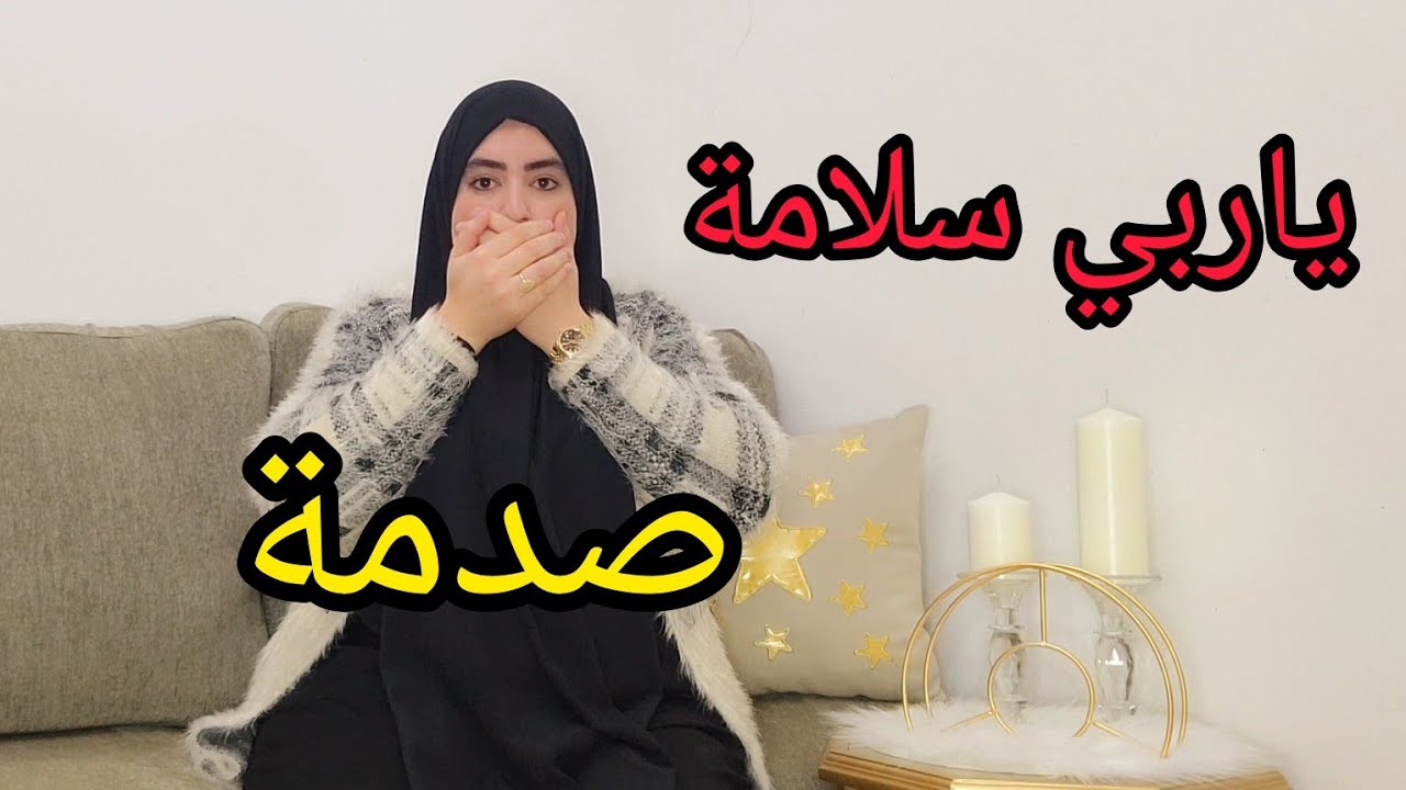 (الجزء الأول)النية●تبعاتهم حتى وقفت عليهم بالدليل والبرهان😭