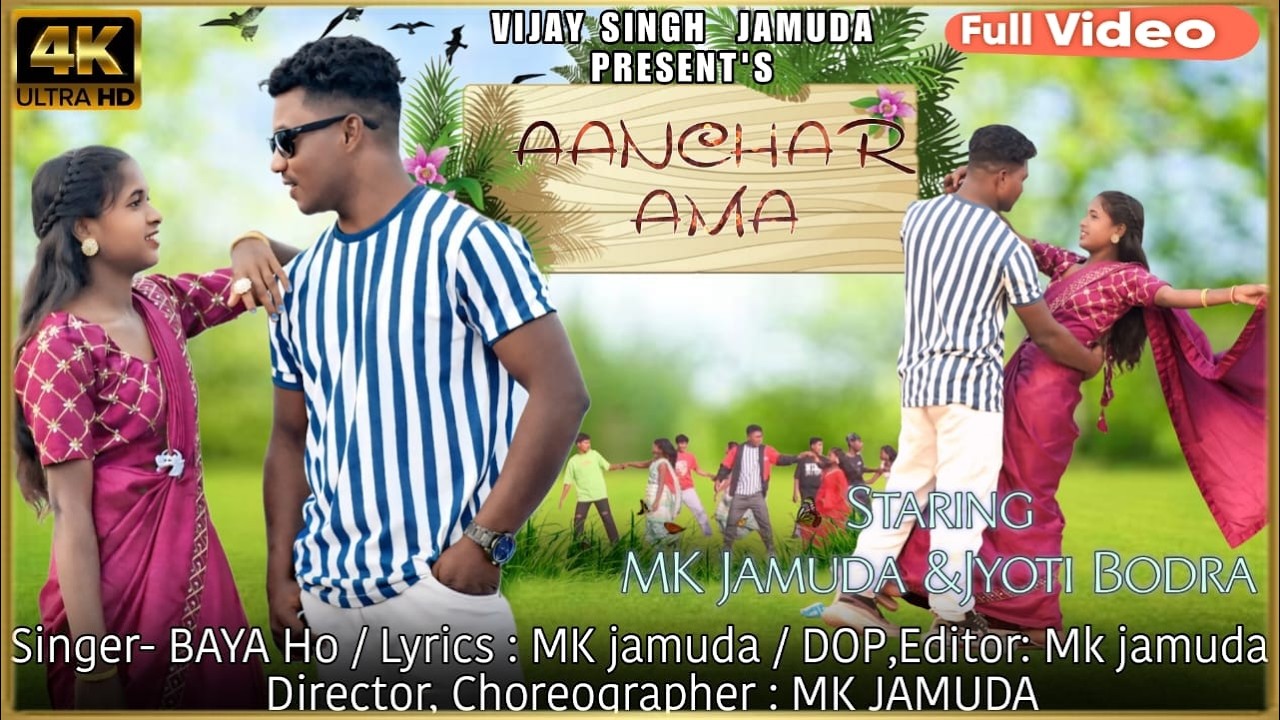 AANCHAR_AMA/NEW HO MUNDA 2026/MK JAMUDA & JYOTI BODRA/SINGER:-BAYA HO #newhovideo2026 #hovideo