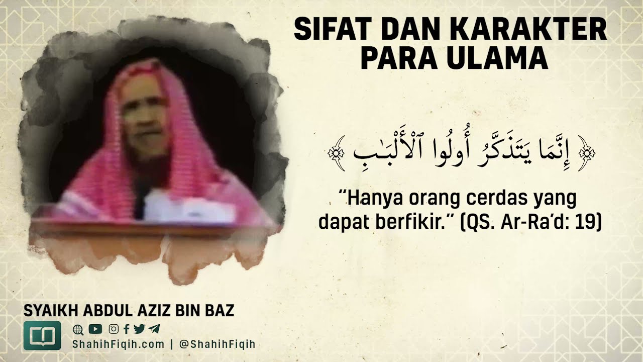 Sifat dan Karakter Para Ulama - Syaikh Abdul Aziz bin Baz #nasehatulama