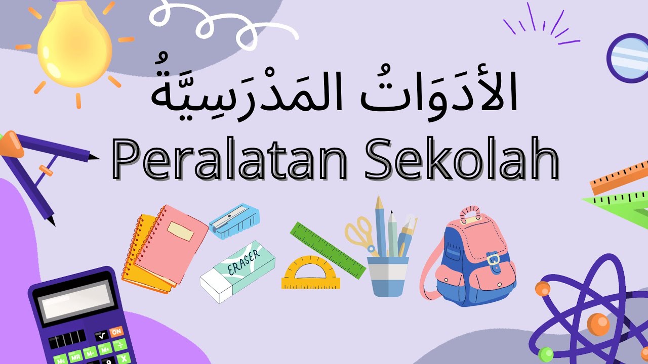Lagu Peralatan Sekolah Bahasa Arab Kelas 2 SD/MI | Menghafal Menggunakan Metode Lagu