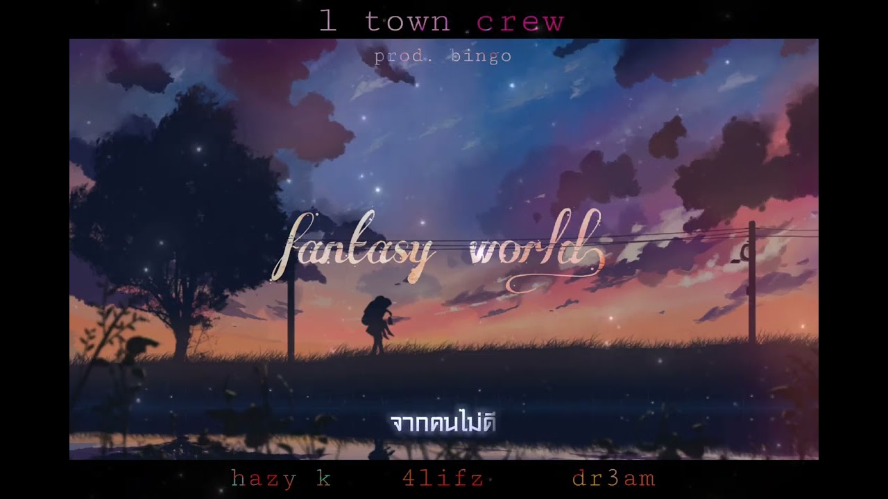 โลกจินตนาการ - 4Lifz x Dr3Am ft. Hazy K (Prod.Bingo)