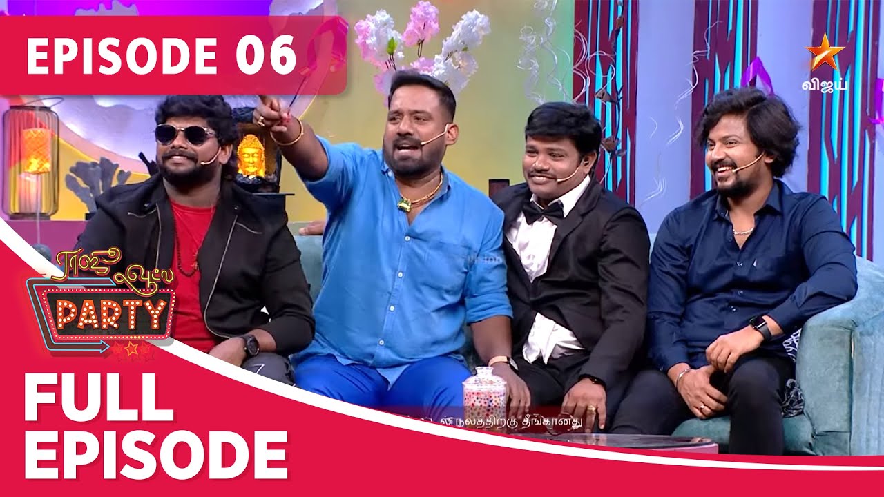 Raju Vootla Party | Full Episode | Episode 6 | Robo Shankar | Amudhavanan | Azar | TSK