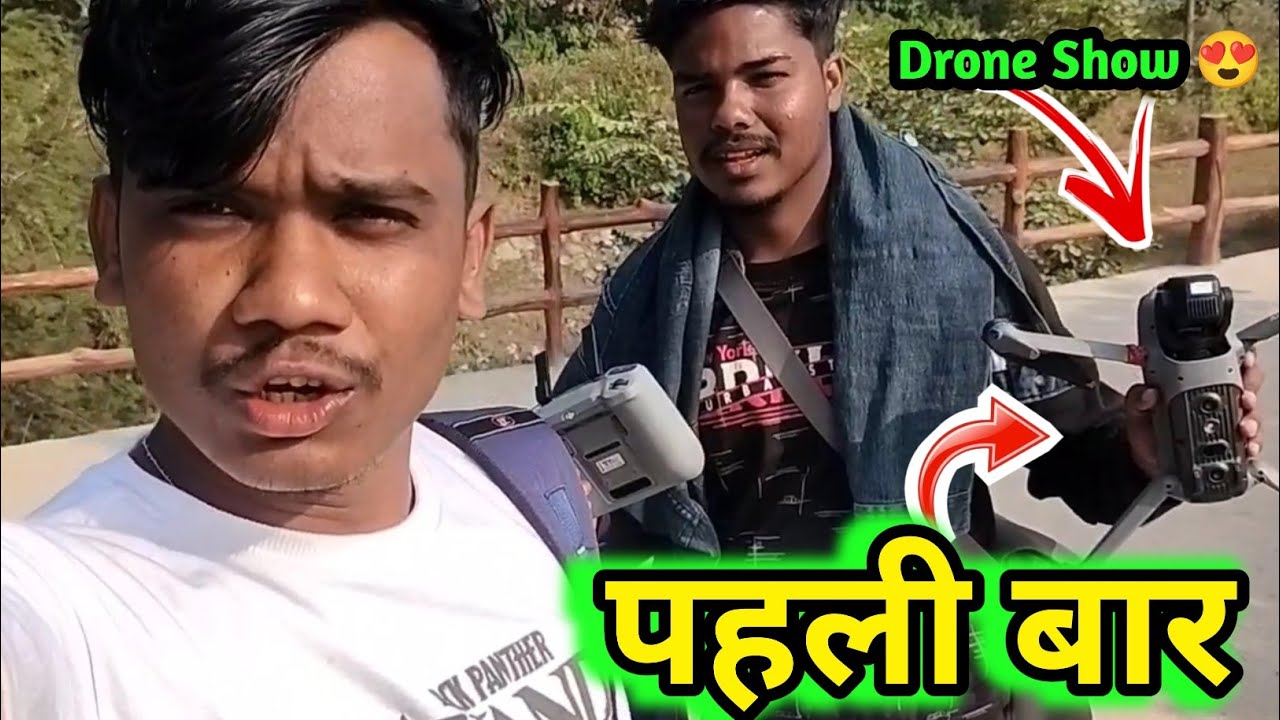 पहली बार Drone से रिकॉर्ड किया Relative Vlog 😍 | Drone Show | Village Vlog