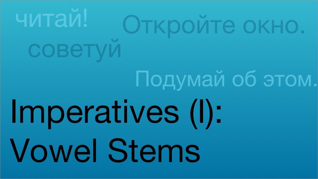 Russian Imperatives (I): Vowel stems