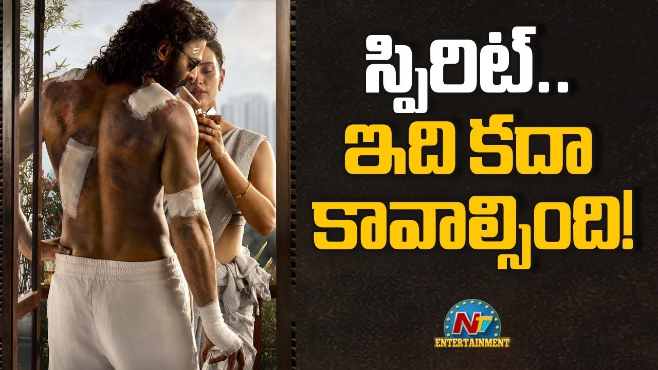 Spirit Shooting Update | Prabhas | Sandeep Reddy Vanga || NTVENT