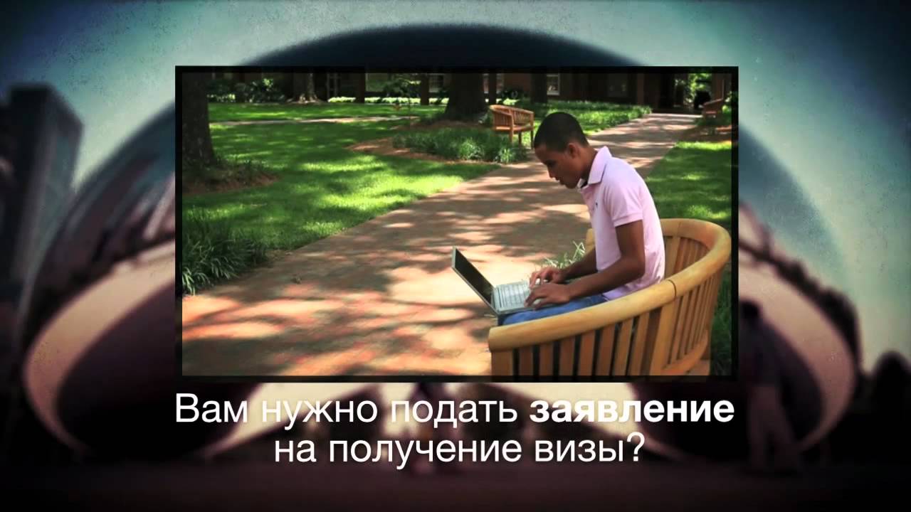 Visit America with Russian Subtitles