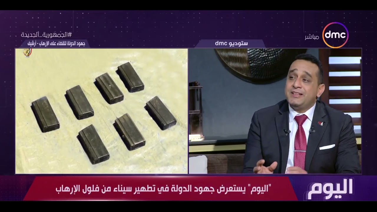 اليوم - العقيد حاتم صابر: المتغيرات السياسية في المنطقة تنذر بإعادة تصدير الإرهاب للمنطقة