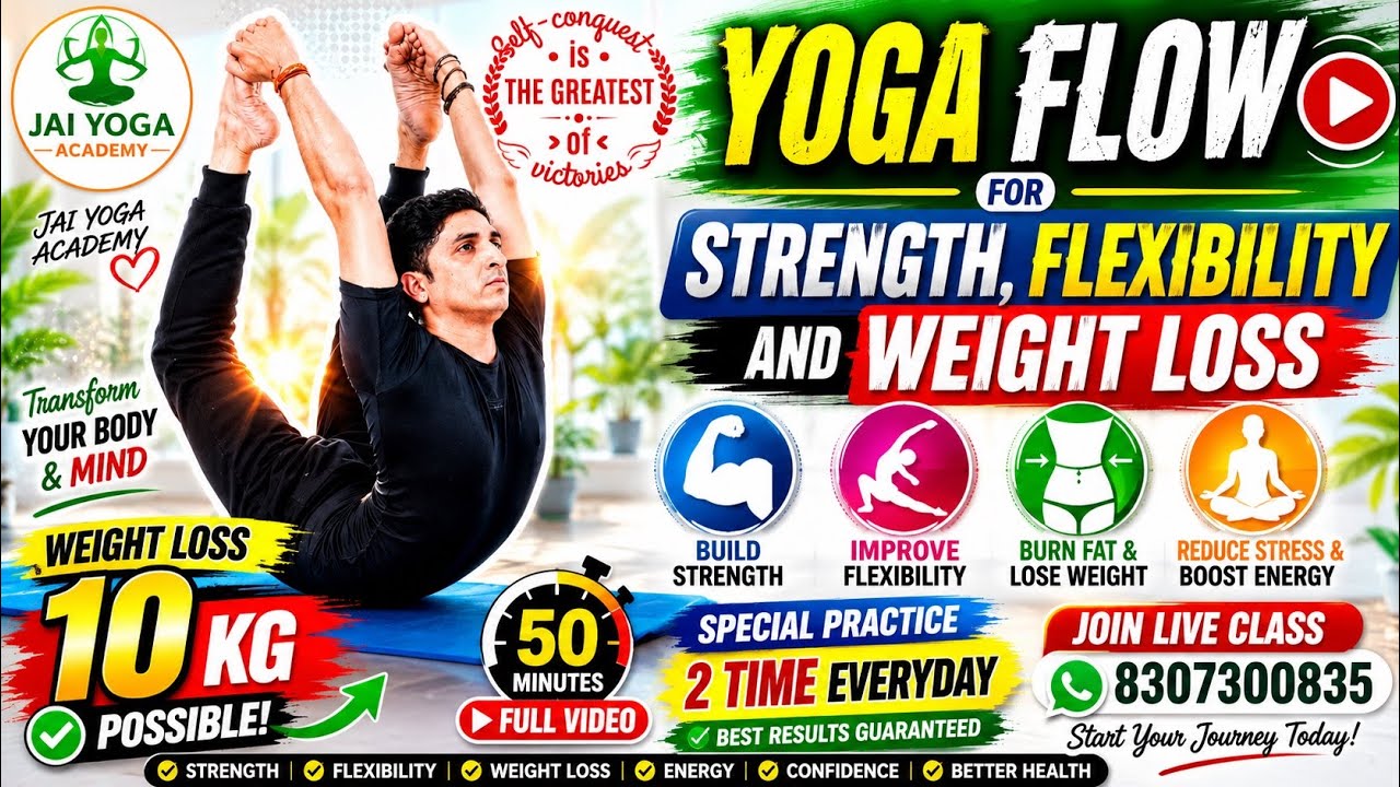 🔥 Йога для похудения: сила и гибкость | Мастер Джай | Jai Yoga Academy