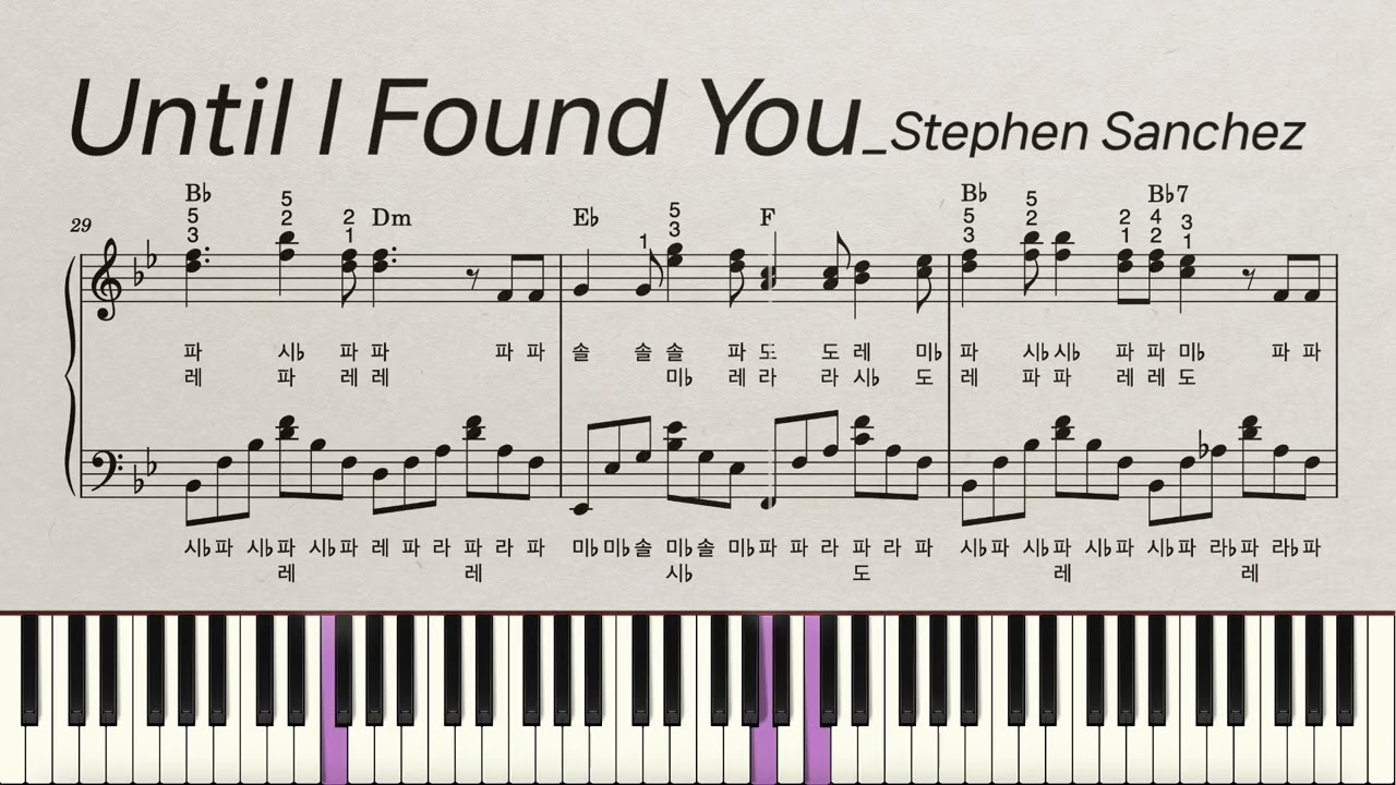 [계이름] Until I Found You | Stephen Sanchez, Em Beihold | piano cover | 피아노 악보