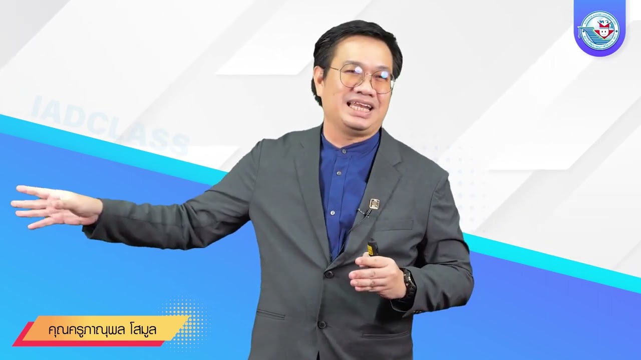 ประวัติศาสตร์ ม 2 หน่วยที่ 4 พัฒนาการของอาณาจักรธนบุรี 4