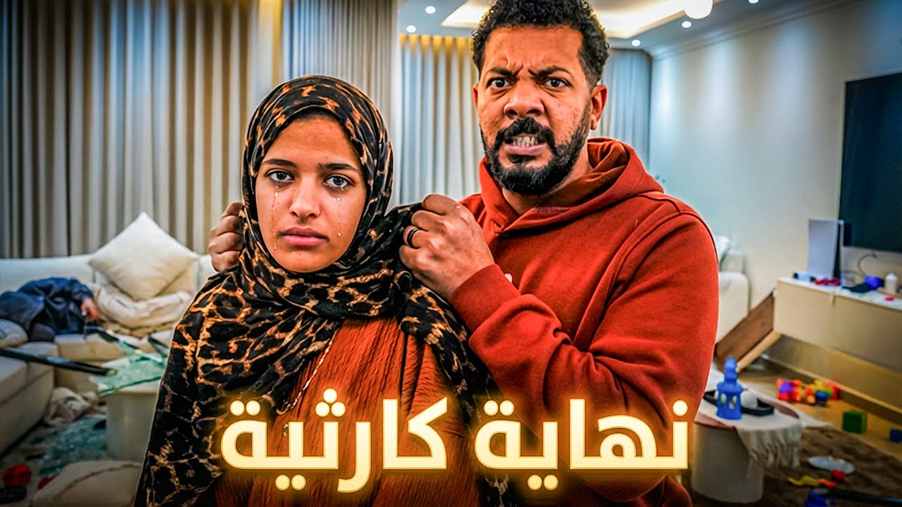 مقلب 