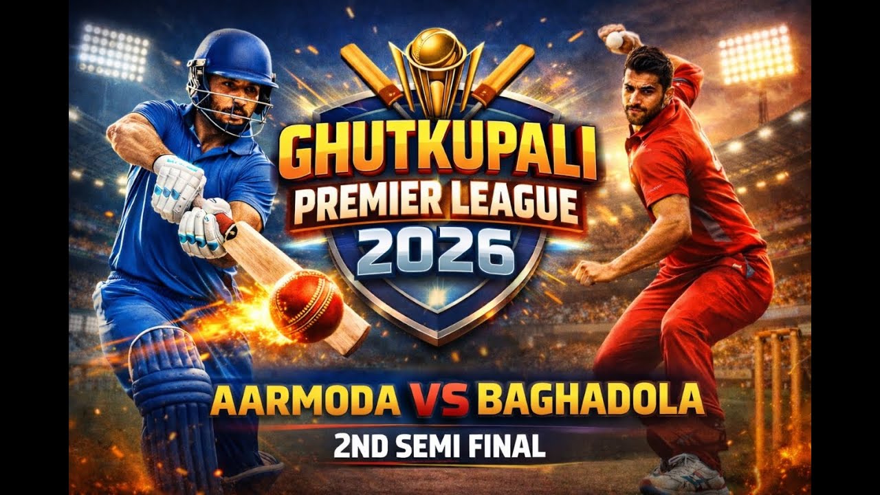 GHUTKUPALI PREMIER LEAGUE 2026 //🔴 FINAL DAY // 🎥 BSSPORTS 📍RAIGARH #bssports #bablusahoo