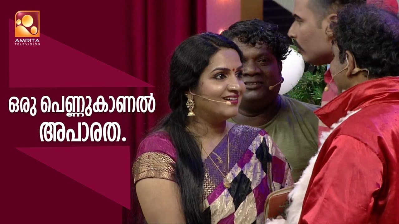 ഒരു പെണ്ണുകെട്ടി തുരിശടിച്ചു നടന്നു. ഒരു കുഞ്ഞിക്കാല് കാണാൻ കഴിഞ്ഞില്ല.