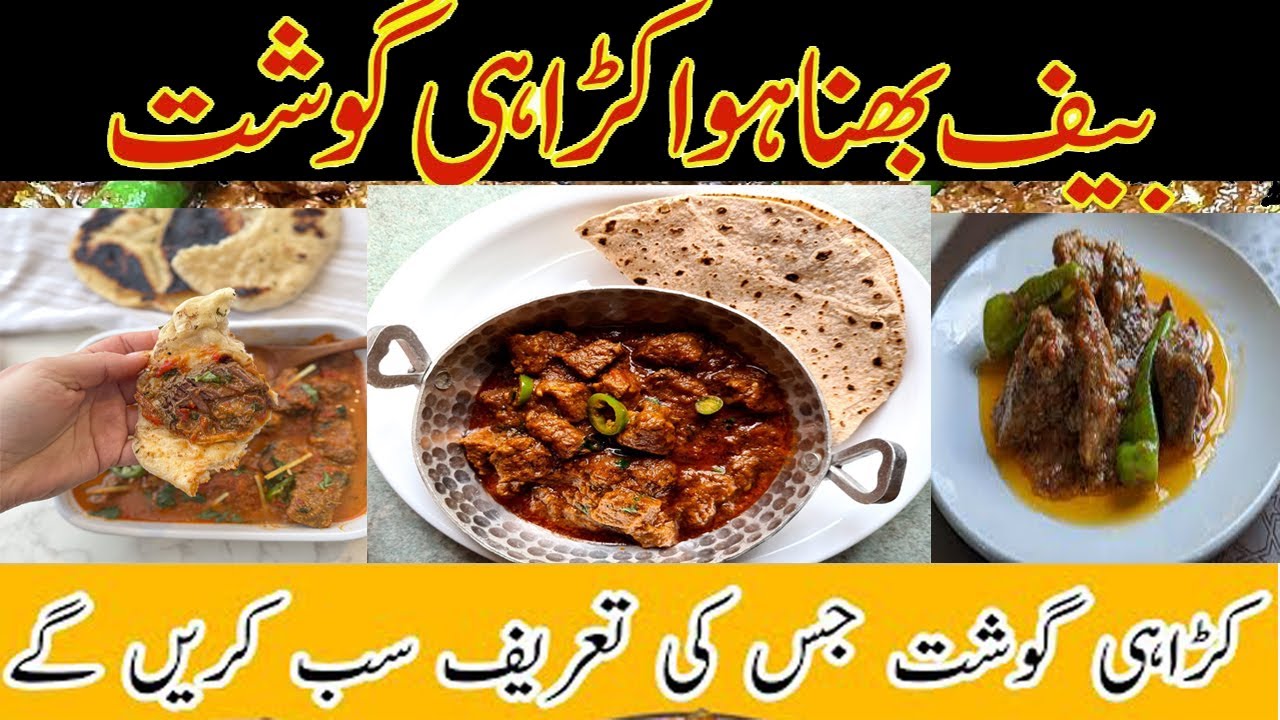 BEEF NALLI PEPPER KARAHAI | Beef Bone Marrow Recipe Cooking in Village | Hot Spicy Beef Recipe