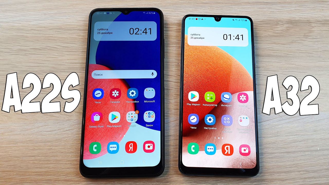 SAMSUNG GALAXY A22S 5G VS GALAXY A32 - ЧТО ВЫБРАТЬ? ПОЛНОЕ СРАВНЕНИЕ!
