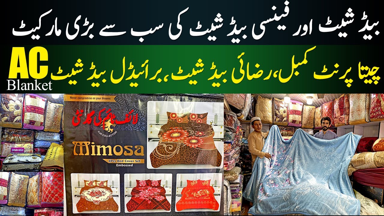 Bed Sheets Wholesale Market in Karkhano Market Peshawar | Cheap Price Bed Sheet & Wedding Bedsheets