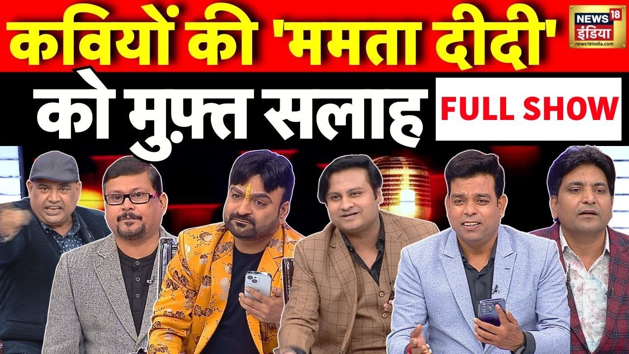 Lapete Me Netaji with Kishore Ajwani : Mamata Banerjee | SIR | West Bengal | Pm Modi | Elections