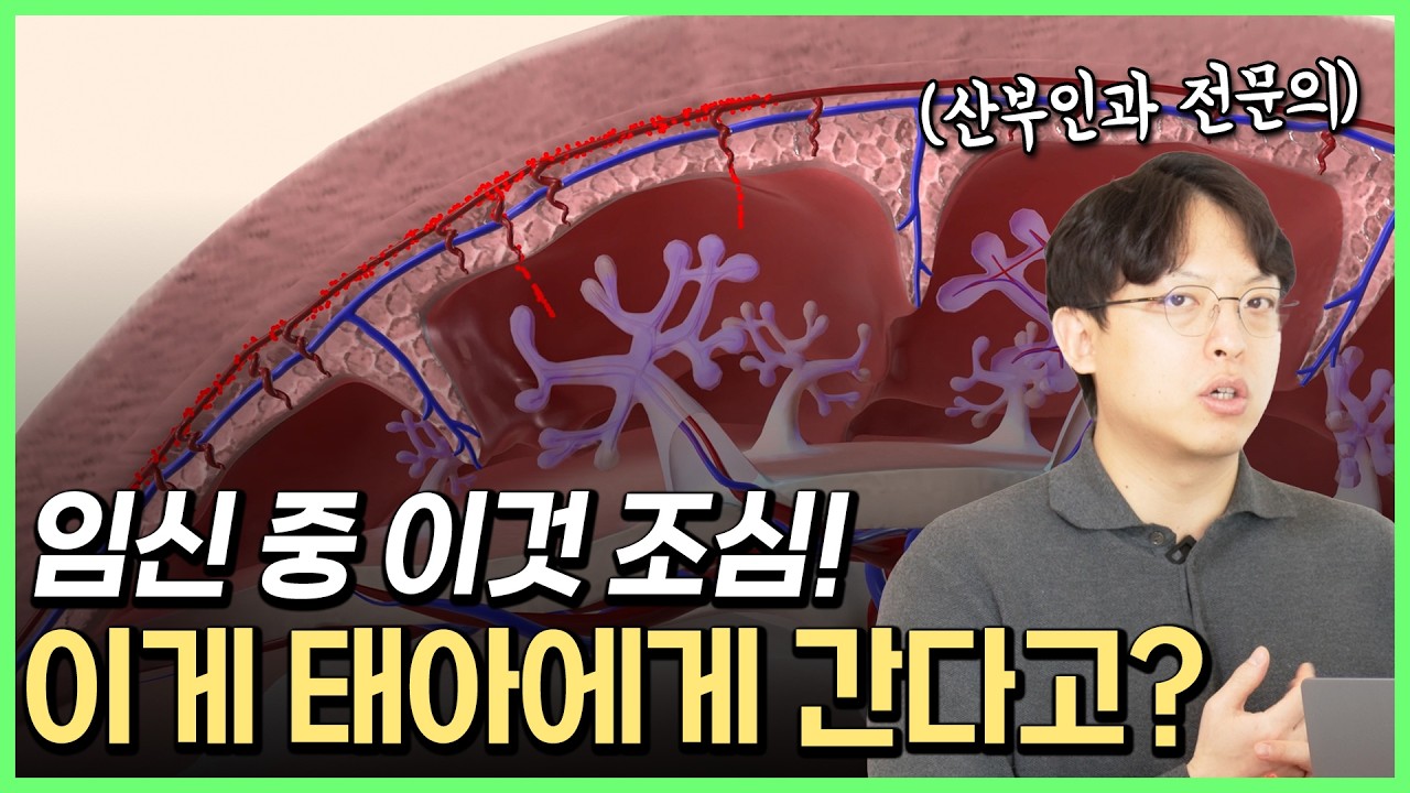 임신부가 맛있는 걸 먹으면, 태아도 맛있다고 느낄까?