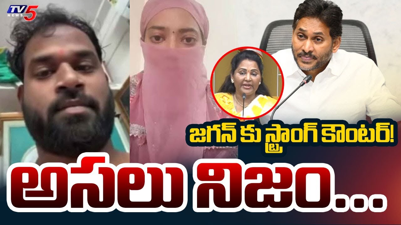 Ex MLA Undavalli Sridevi Fires on YSRCP | Railway Koduru MLA Arava Sridhar | TV5 News