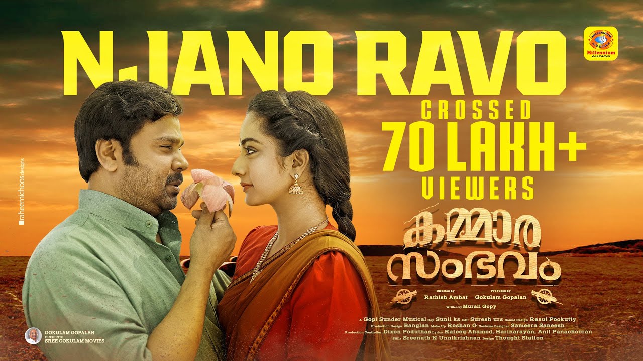 Kammara Sambhavam | Njano Ravo Official Video Song | Dileep | Siddharth | Rathish Ambat