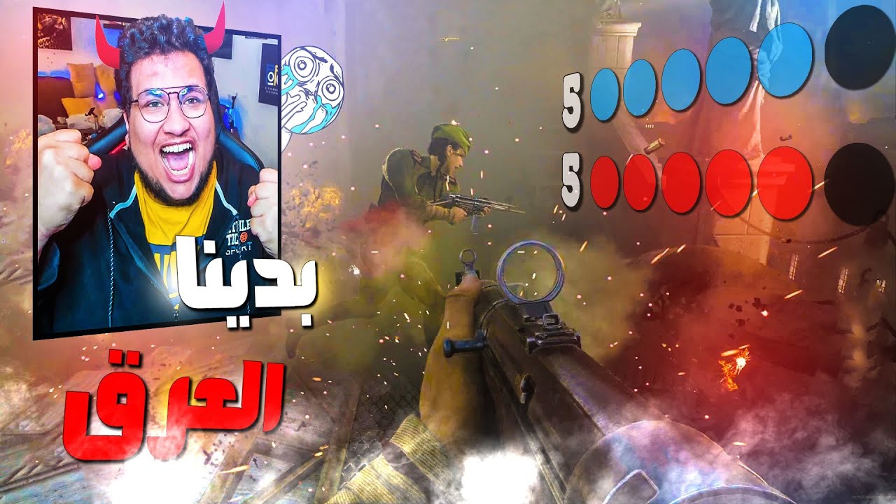 سيرش من بدايتها عرق مرق🔥الدقز ما يرحم🦮كود فانقارد
