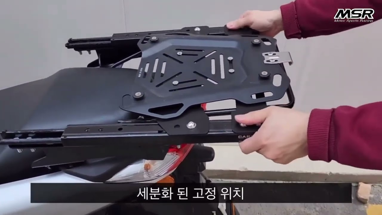 [XMSR / 동보모터스] NMAX 엔멕스 캐리어 슬라이딩