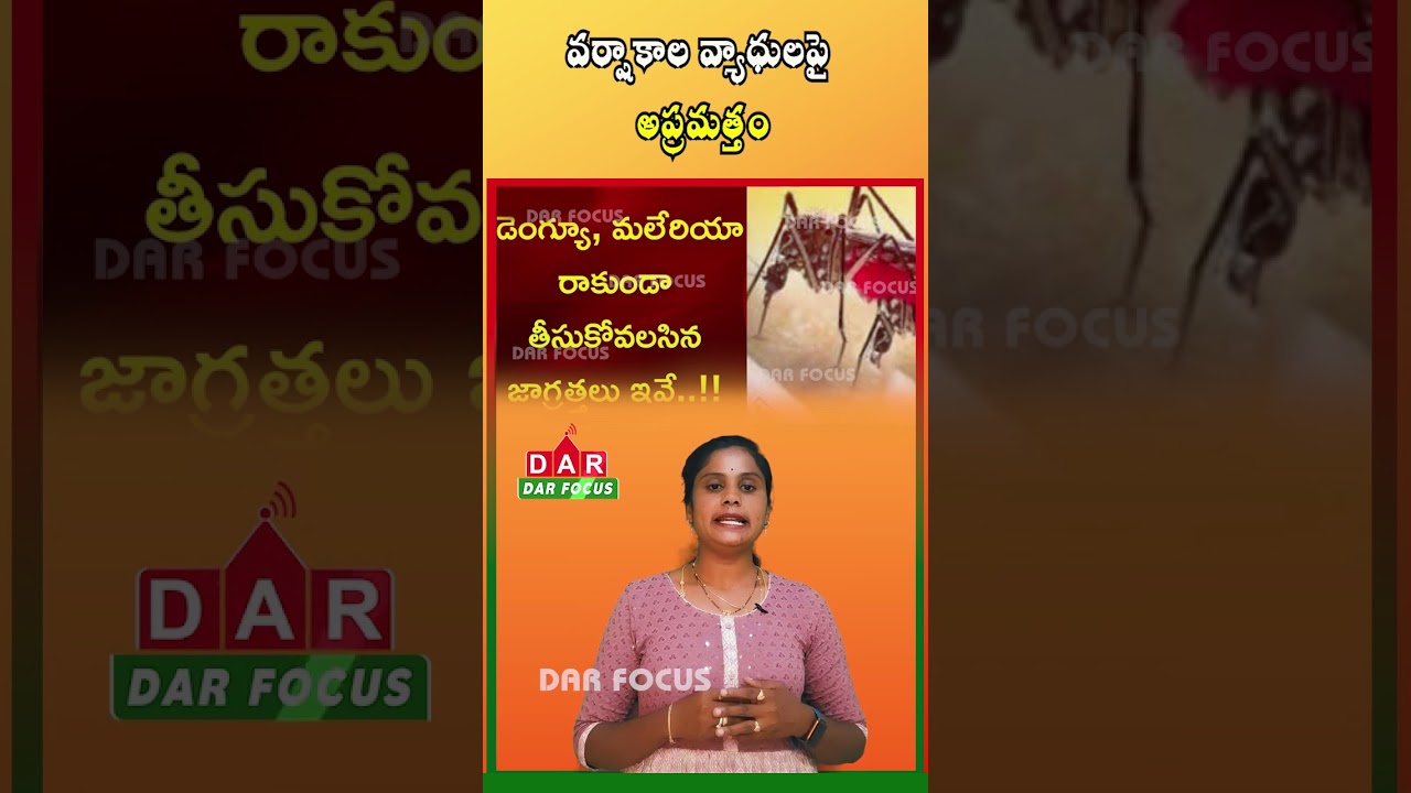 Heavy Rain Alert in India | Dengue & Malaria Warning Issued | Latest updates | DAR FOCUS