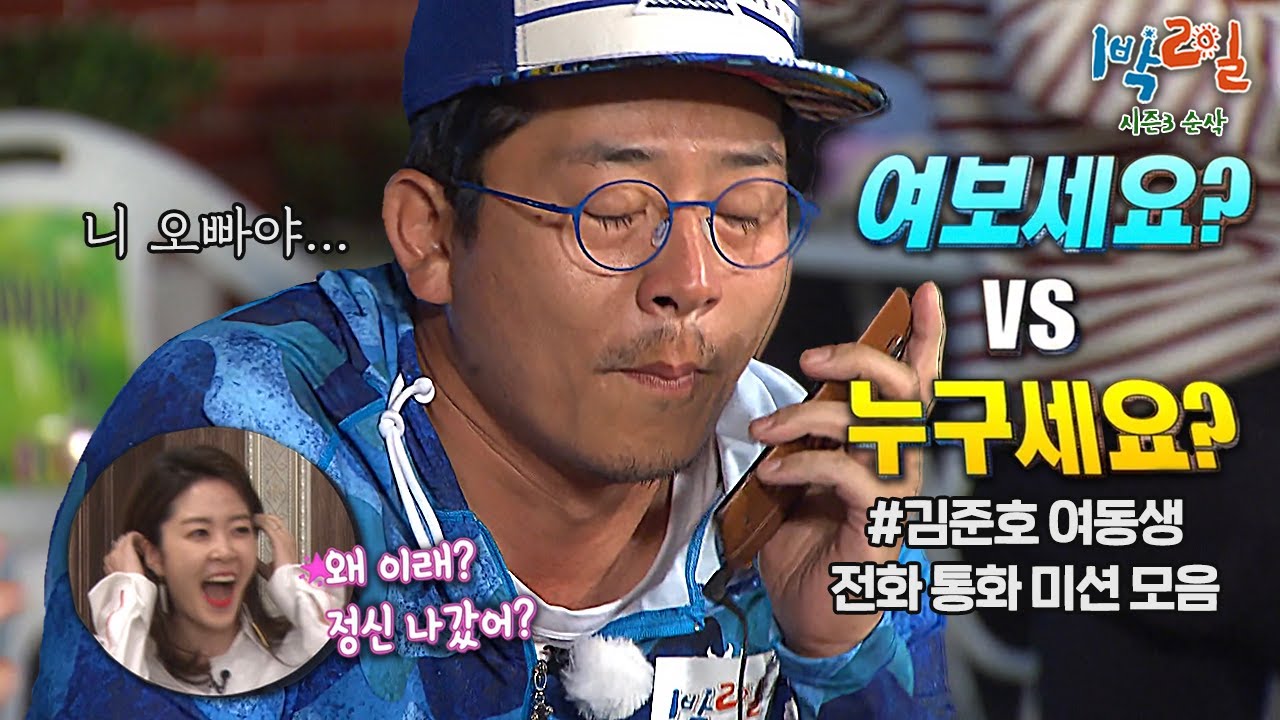 현실 남매 레전드 에피소드✨ 