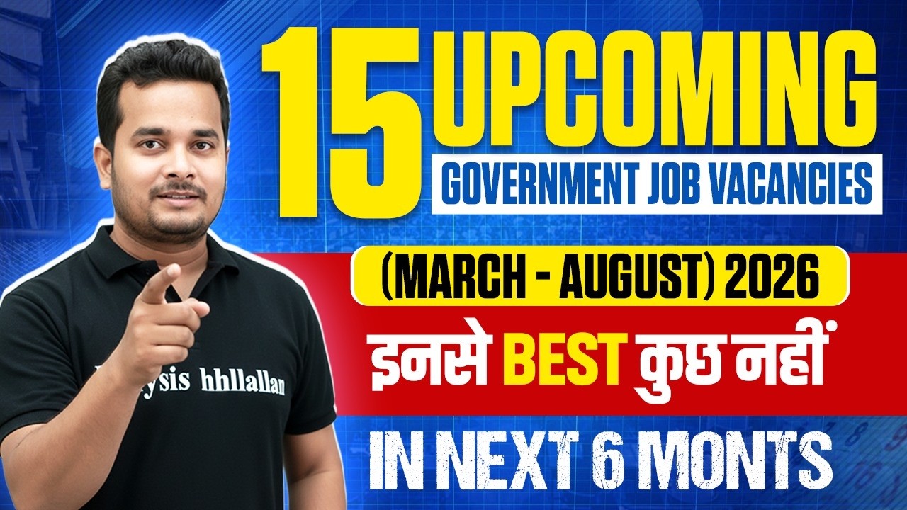 Upcoming Govt Jobs 2026 | 15 Biggest Govt Job Opportunity | Govt Job Vacancy 2026 | Latest Govt Jobs