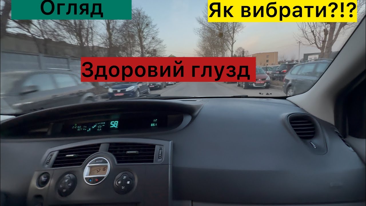 Авто, хто знає як вибрати машину для себе??!) Avtostvol 