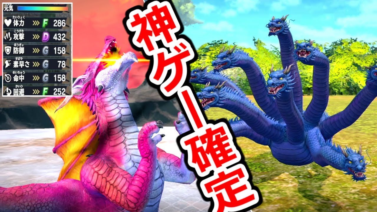 話題のドラゴンを育成し戦わせるだけのゲーム「ドラゴン最強王図鑑」が神ゲー確定ｗｗｗｗ　実況プレイ