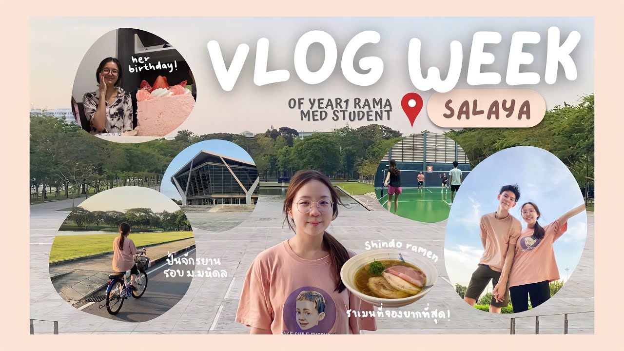 Salaya VLOG WEEK 🚲 | ปั่นจักรยานในมหิดล, ตีแบด, shindo ramen, เซอร์ไพรส์วันเกิดเพื่อน | Mareenproud