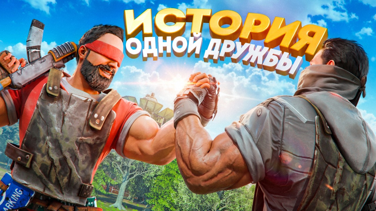 История КРЕПКОЙ ДРУЖБЫ! Отомстили ЧИТЕРУ в Rust Раст