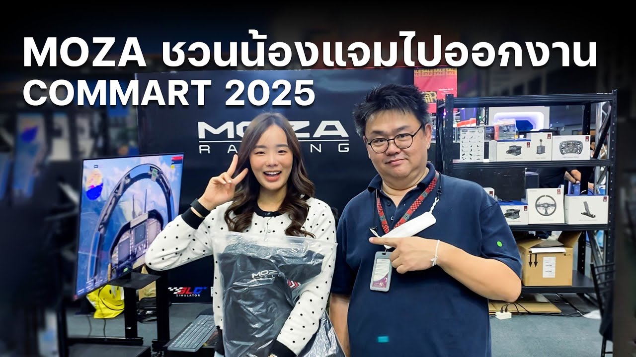 Моза пригласила Джема посетить Commart 2025.