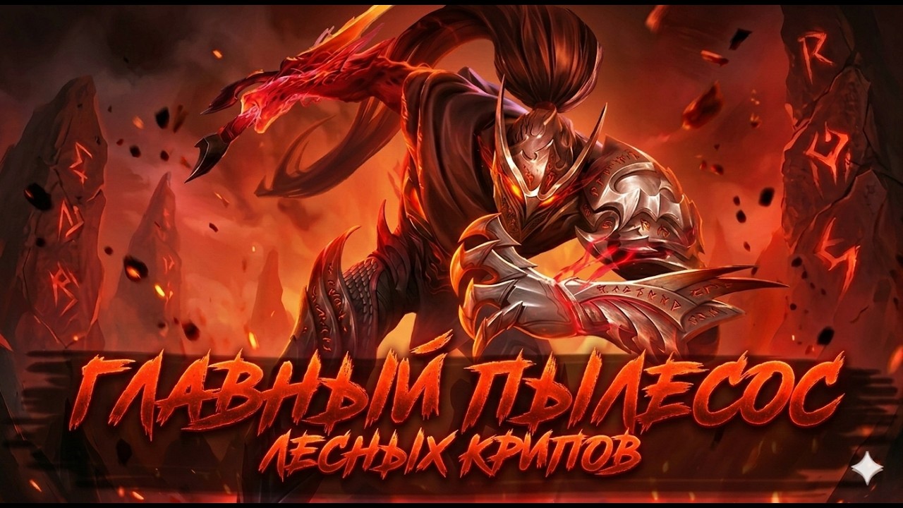 КАТКИ С ДЕМЕНТОРАМИ СТРИМ - Mobile Legends