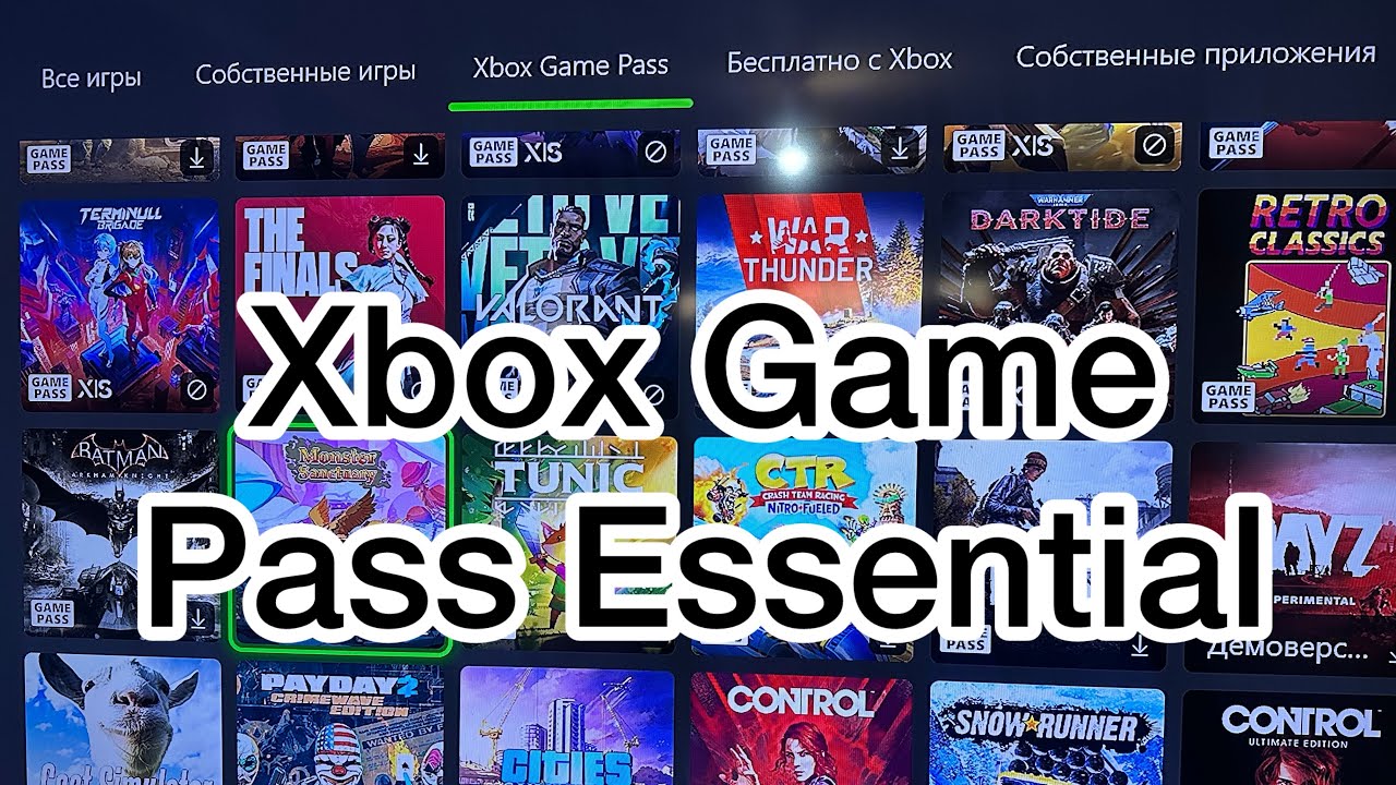 Какие игры входят на подписки Game Pass Essential?
