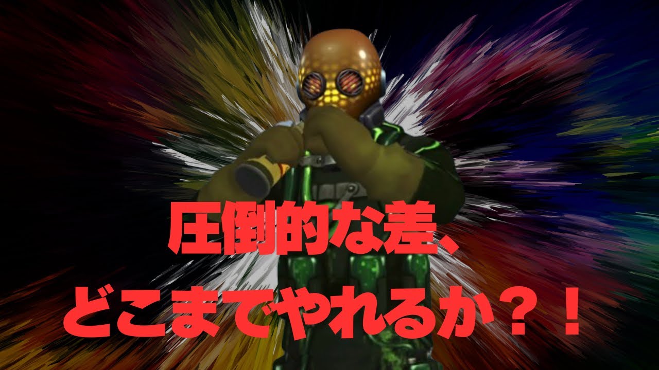 TACTICOOL 2【Solo Play レーティング差2,800、どこまでやれるか？！】Jason/Moses/Craig(T10)