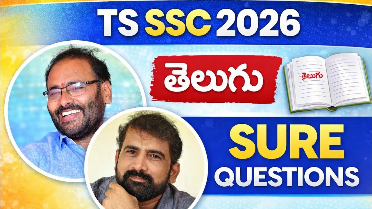 🎯 TS SSC EXAMS 2026 – 10th Class Telugu | Important Questions | Bit Paper |Paper Presentation Tips