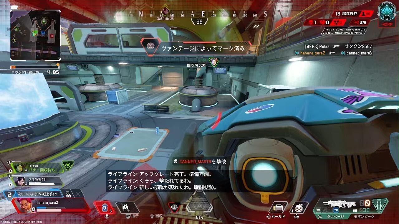 レイスと2人で2位まで頑張った♡