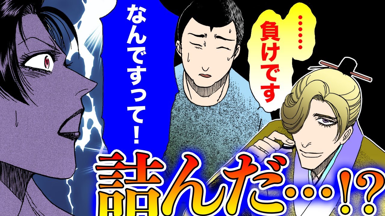 【金瓶梅236話2/2】金蓮の体が男たちに差し出されることに…