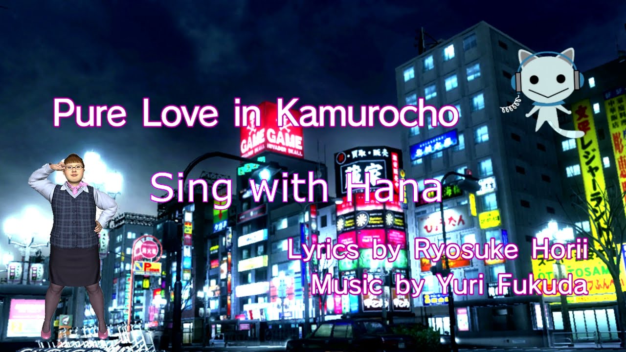 Pure Love In Kamurocho Karaoke (For Male - Sing with Hana) Short Version - Yakuza 4