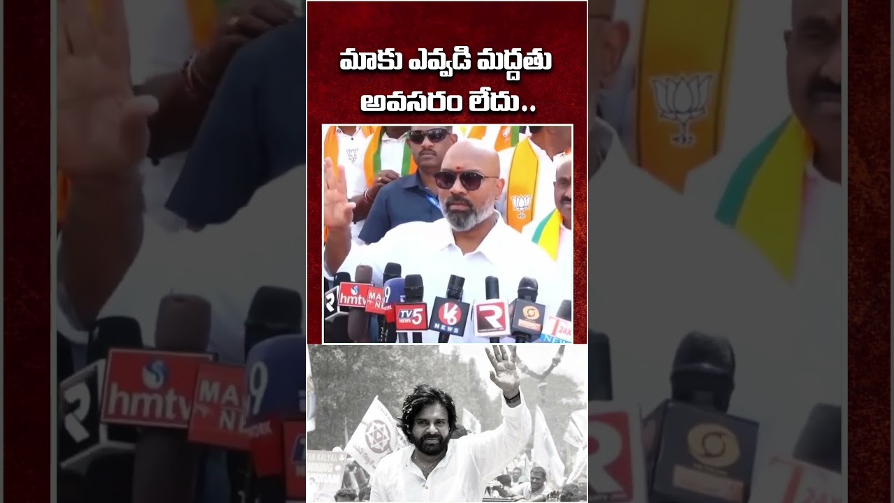 మాకు ఎవ్వడి మద్దతు అవసరం లేదు | BJP MP Dharmapuri Arvind Shocking Comments On PawanKalyan | KalojiTV