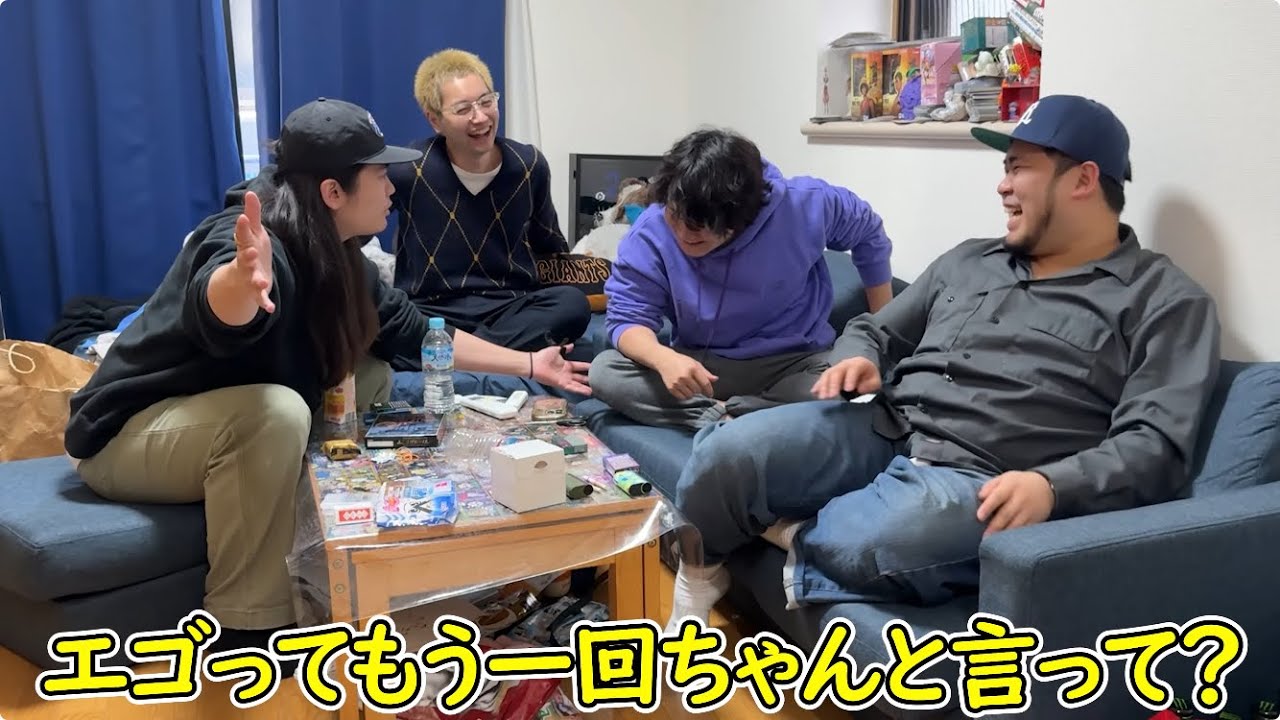 石こんゴミ論争集【僕らの別荘】
