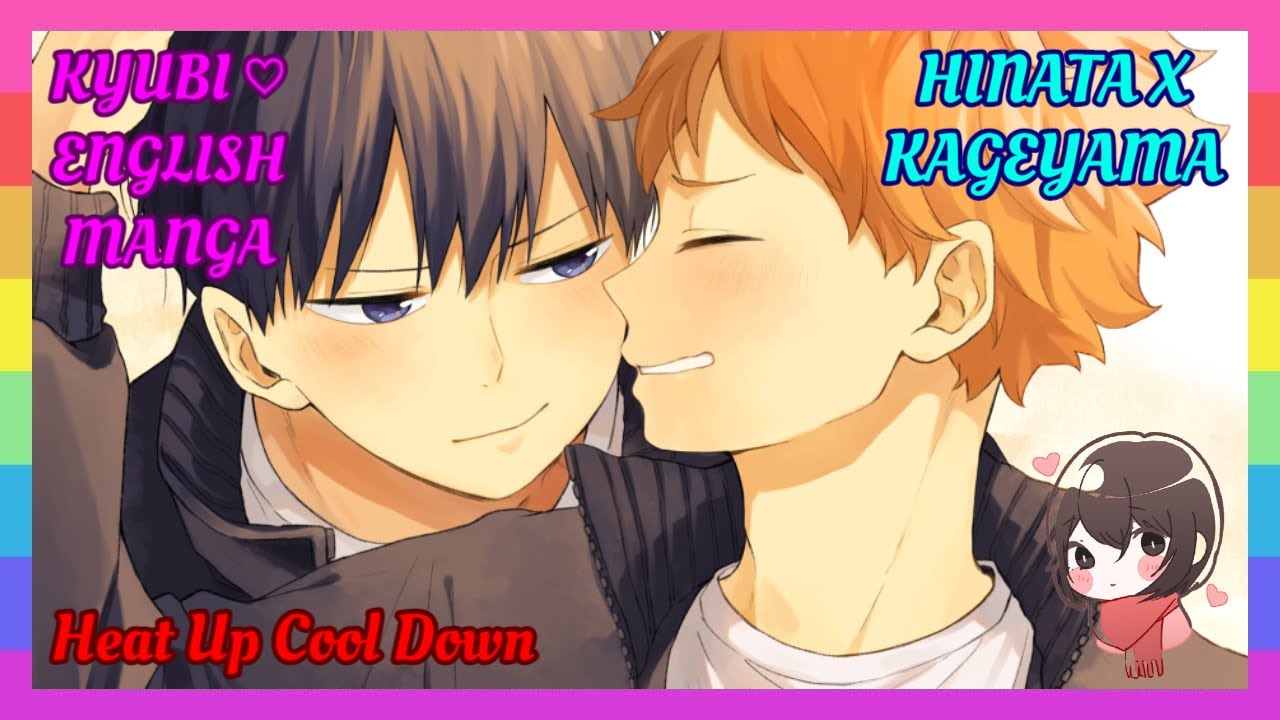 ❤ [Haikyuu!!] Heat Up Cool Down – KageHina Doujinshi [English]